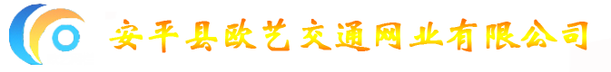 安平縣雄歐絲網(wǎng)機(jī)械有限公司