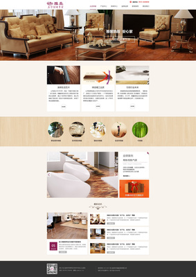 網(wǎng)頁設計 藝術與技術的完美融合