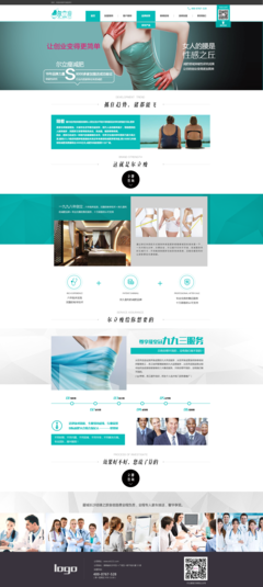 爾立瘦官網(wǎng)網(wǎng)頁設(shè)計 現(xiàn)代、簡潔與用戶體驗(yàn)的完美結(jié)合