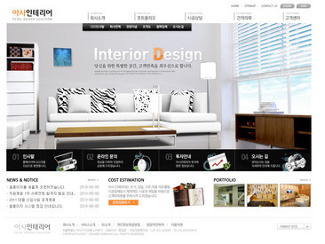 家居網(wǎng)頁設計 打造舒適與實用并存的線上空間