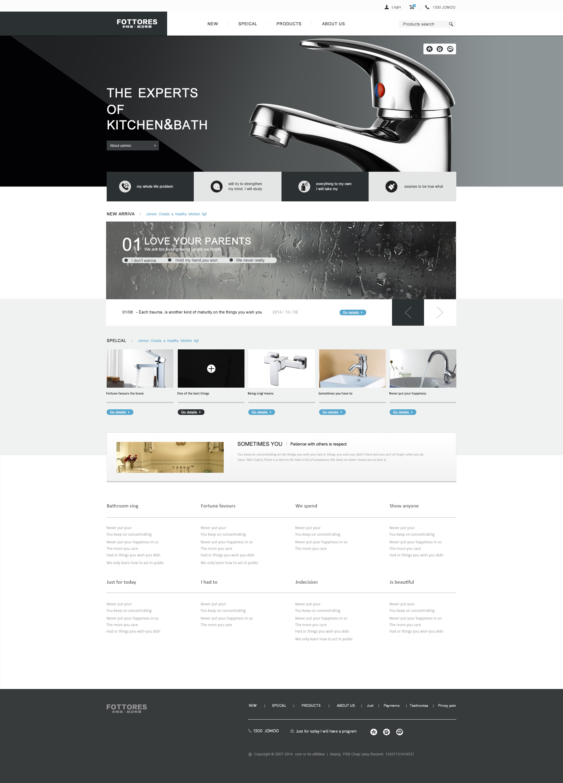 網(wǎng)頁設計排版練習——黑白廚衛(wèi)視覺布局探索