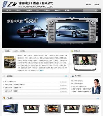 深圳專業(yè)網(wǎng)頁設計、企業(yè)網(wǎng)站建設與B2C商城開發(fā)服務