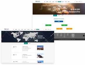 深圳明陽電路響應式中文版官方網站設計制作成功案例