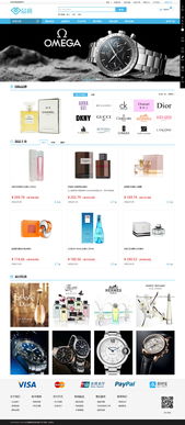 恒峰國際商城 深圳方維網(wǎng)站建設(shè)公司打造的電商平臺(tái)設(shè)計(jì)典范