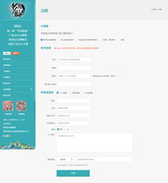 西安硅峰網絡 專業企業信息化建設的創新引領者